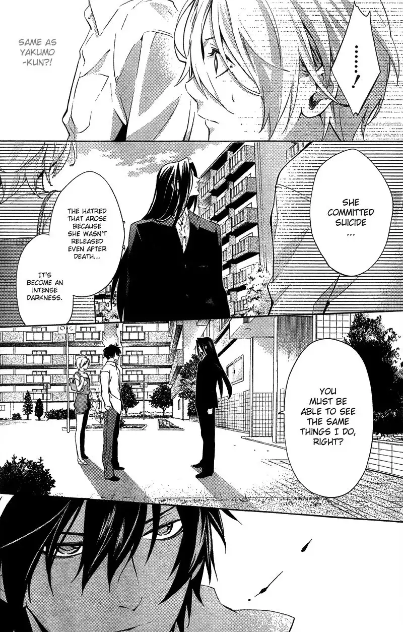 Shinrei Tantei Yakumo Chapter 14 34